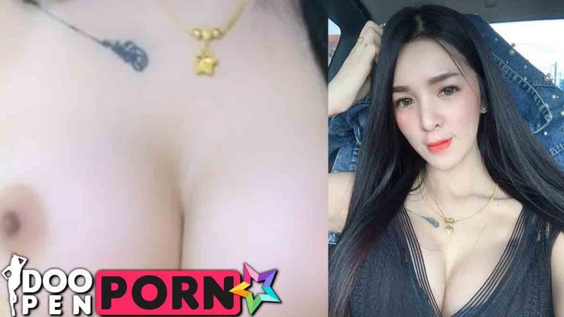 หลุดคลิปลับน้อง ใบ เฟิร์น